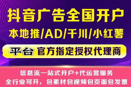 百度平台推广助力教育行业崛起
