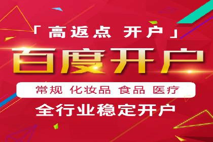 案例解读：如何优化百度竞价效果