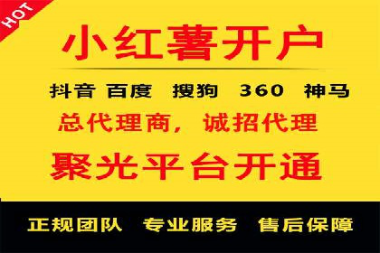 百度竞价代运营公司助力中小企业实现精准营销