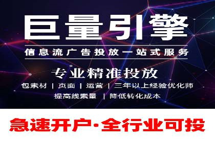 百度竞价代运营案例：医疗行业突围